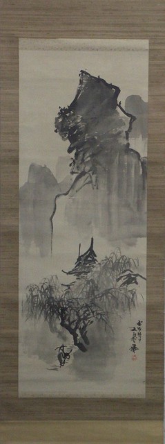 Japanese  brush painting, early 20th century