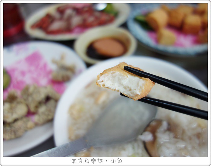 【新北三重】沙ㄟ香菇肉粥蚵仔湯瓜子肉飯 @魚樂分享誌