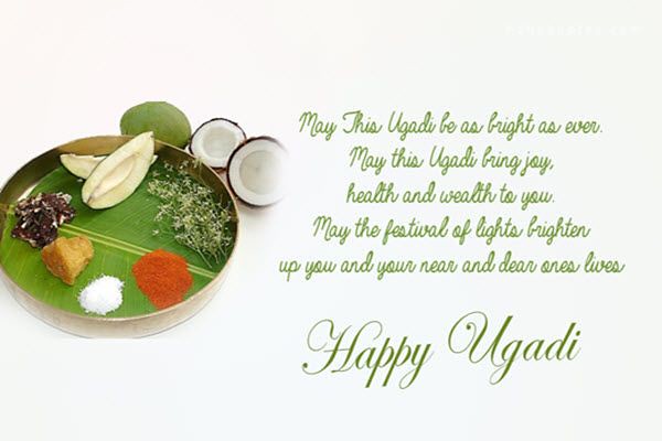 Happy Ugadi Festival 2017 Wishes, Messages, HD Pictures