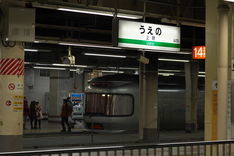 ついに入荷上野発夜行列車 鉄道模型