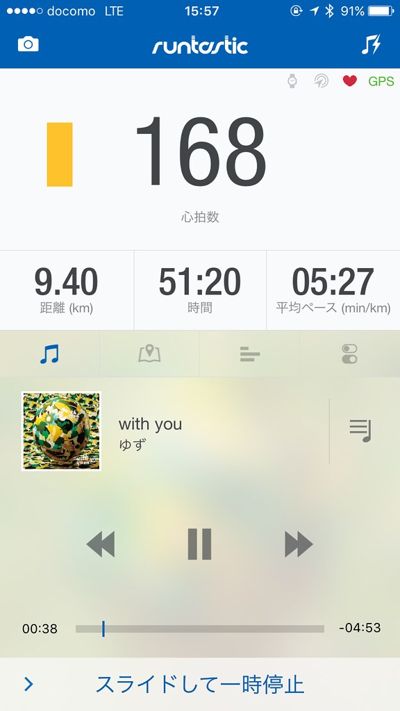 Wahoo TICKR X HR Monitoring in Runtastic on iPhone6s