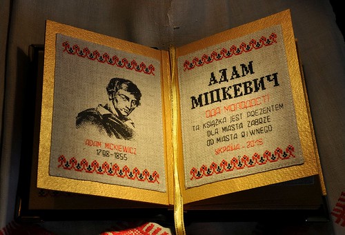 Бурштин, шовк та мереживо - рукотворні книги Олени Медведєвої