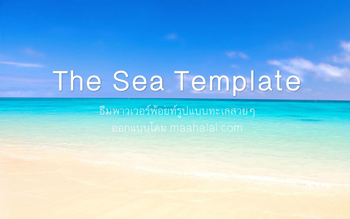 powerpoint-sea-template-powerpoint-template