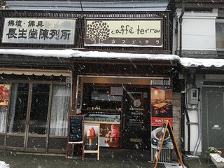 Caffe Terra