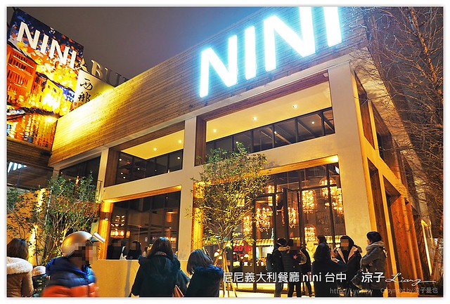 尼尼義大利餐廳 nini 台中 - 涼子是也 blog