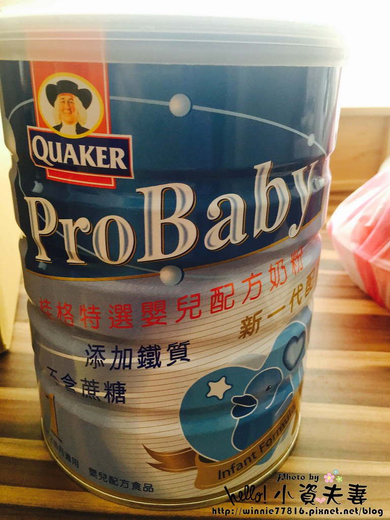 產前一歲以下奶粉優惠方案  (2)