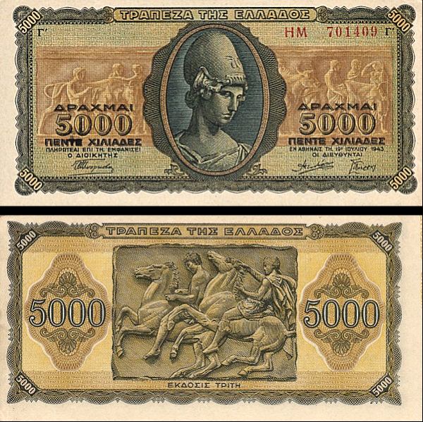 Greece p122a: 5000 Drachmaes from 1943