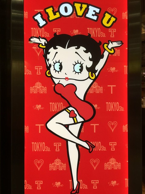 Happy Valentine's day! from Betty Boop