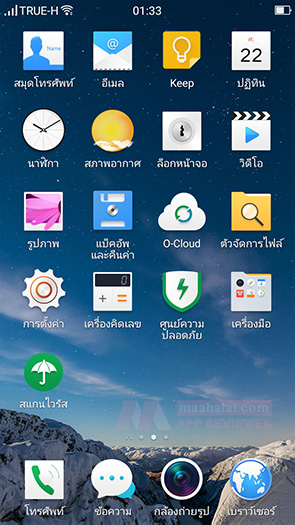 OPPO Color OS 2.1