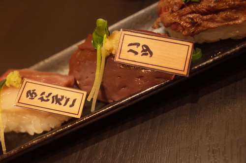 ハツ 肉寿司盛り合わせ5種5貫