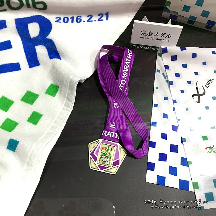 2016京都馬拉松03.JPG