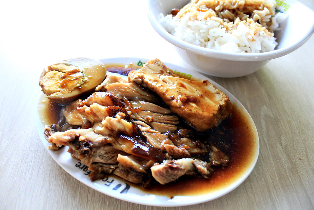 Bukit Panjang Hawker Centre: BP Braised Meat Rice Pork Knuckle Set With Rice