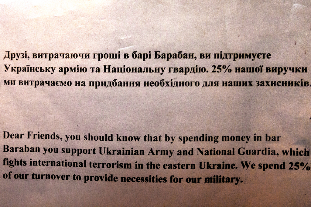you should know that by spending money in Bar Baraban--Kiev (detail)
