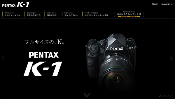 ペンタックス K-1 スペシャルサイト