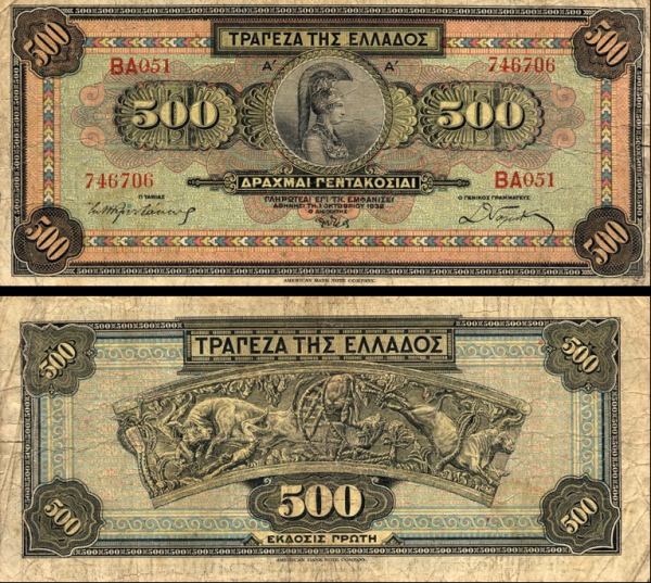 500 Drachiem Grécko 1932, P102a