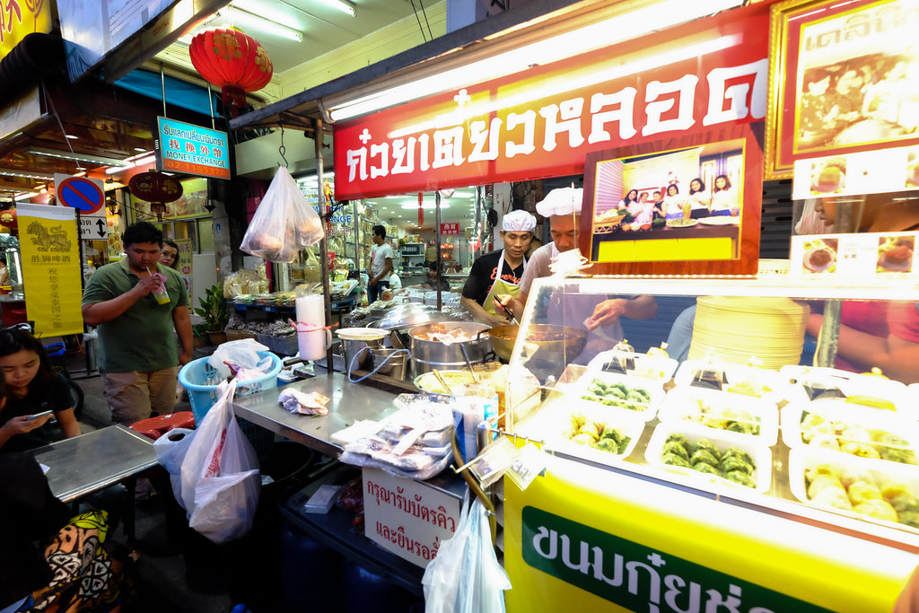 Chinatown Bangkok Food: Thai Rong Jie Kueh