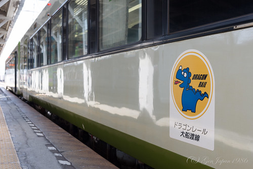 station japan train iwate 日本 岩手県 和菓子 2016 一関市 東北地方 一ノ関駅 nikond610