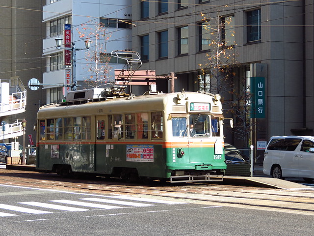 Hiroshima Tram