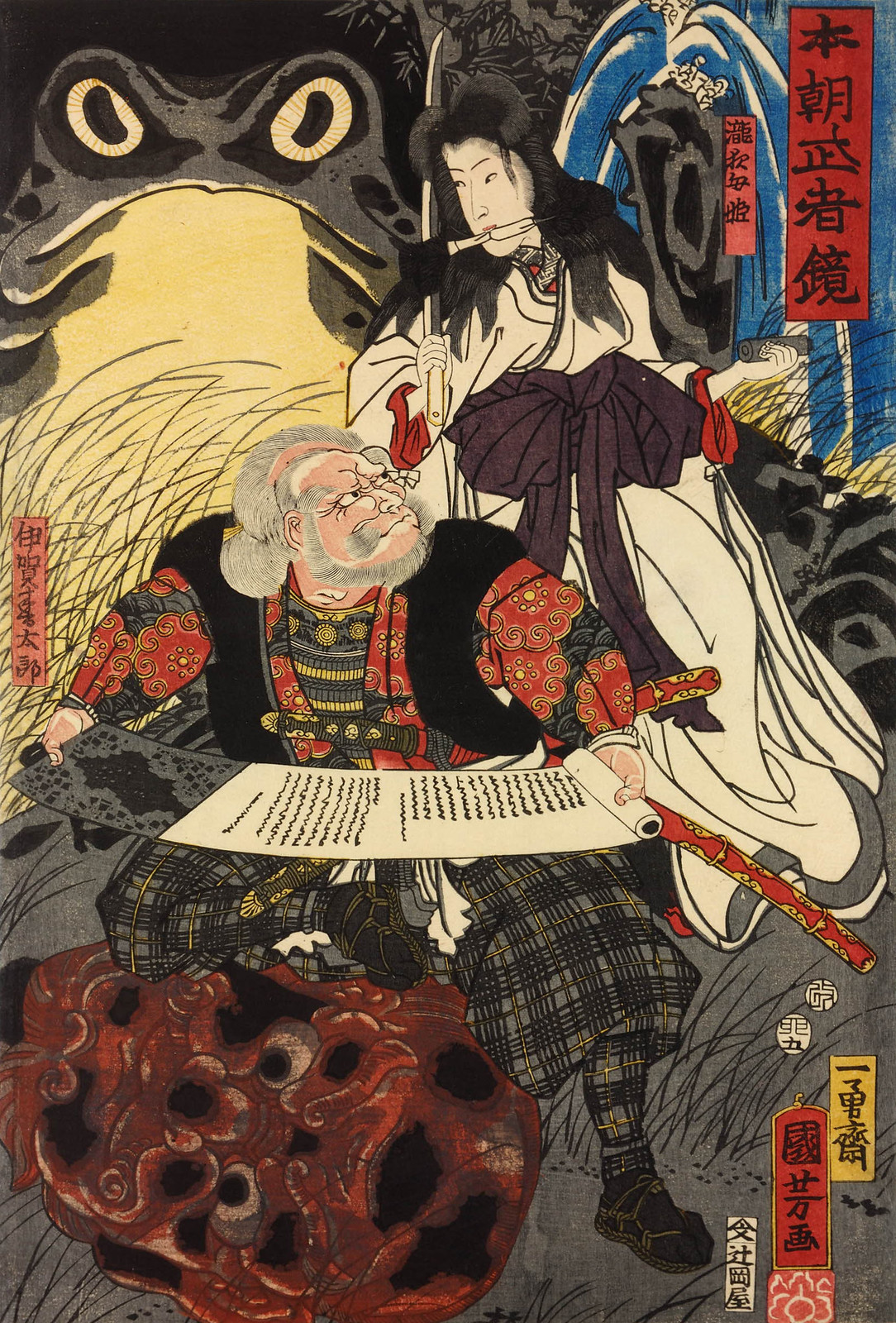 Utagawa Kuniyoshi - Honcho musha kagami (Mirror of Warriors of Our Country) Iga Jutaro, his knee on a statue's head, reading a scroll; the witch Takiyashi-hime, holding a sword, 1855