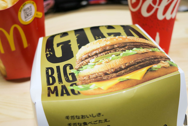 マクドナルド 期間限定で発売中 Giga Big Mac を食べてみた Tommy Blog
