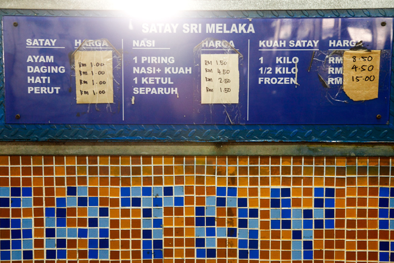 Satay Sri Melaka Price List