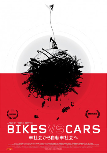 映画『Bikes vs Cars　車社会から自転車社会へ』ポスター