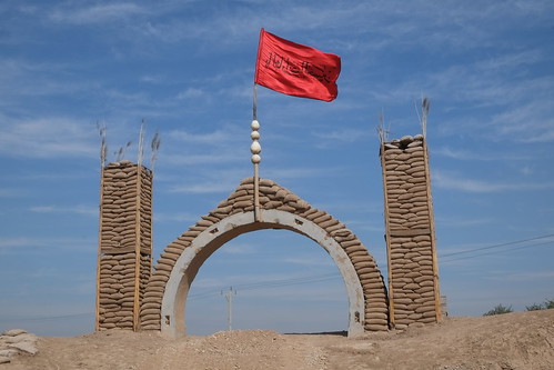 red sky arch iran flag gateway sandbag