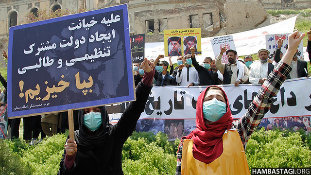 ‎‎Protest Gathering of SPA Condemning the Dark Days of 28th and 27th April