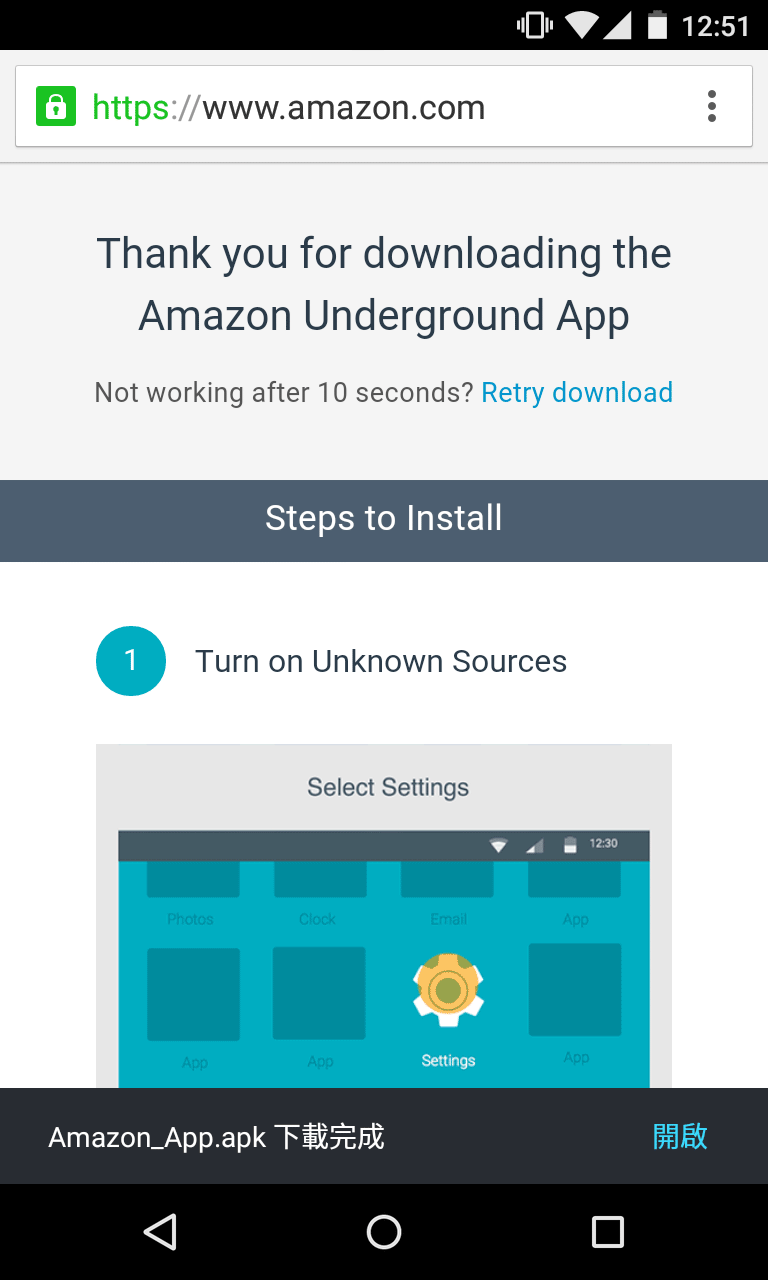 安裝 Amazon Underground