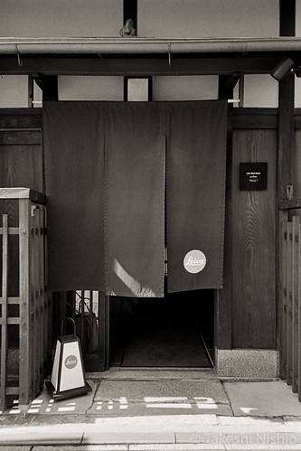 Leica Store Kyoto