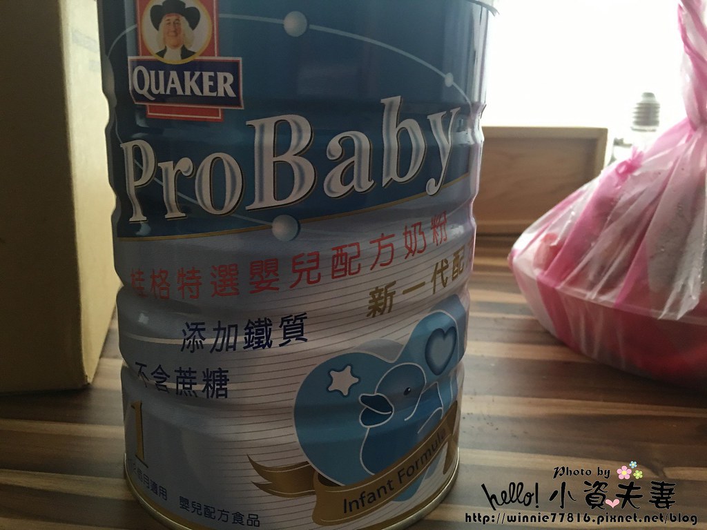 產前一歲以下奶粉優惠方案  (9)