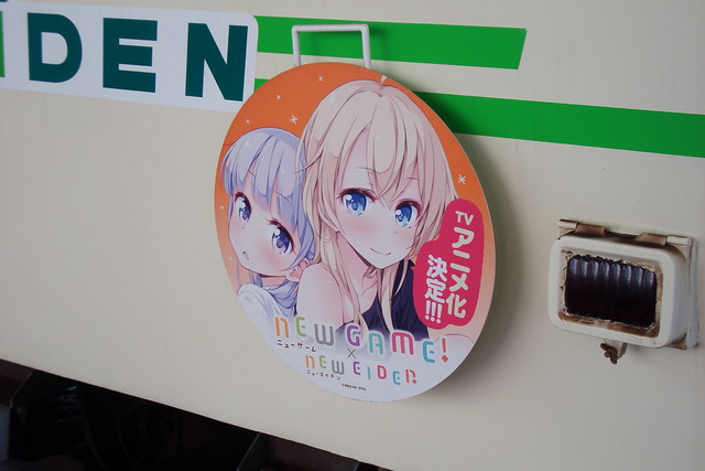 2016/01 叡山電車×NEW GAME! ラッピング車両 #43