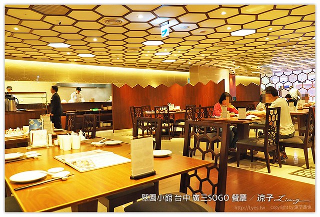 翠園小館 台中 廣三SOGO 餐廳 - 涼子是也 blog
