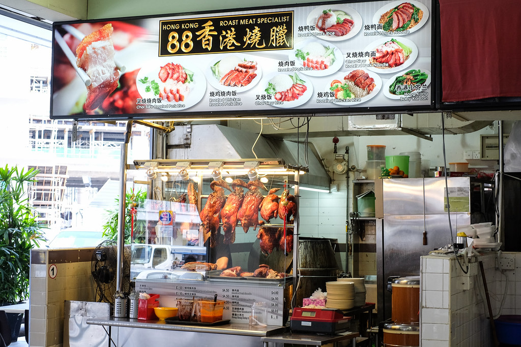Guide to Jalan Besar & Lavender: Hong Kong 88 Sio Bak