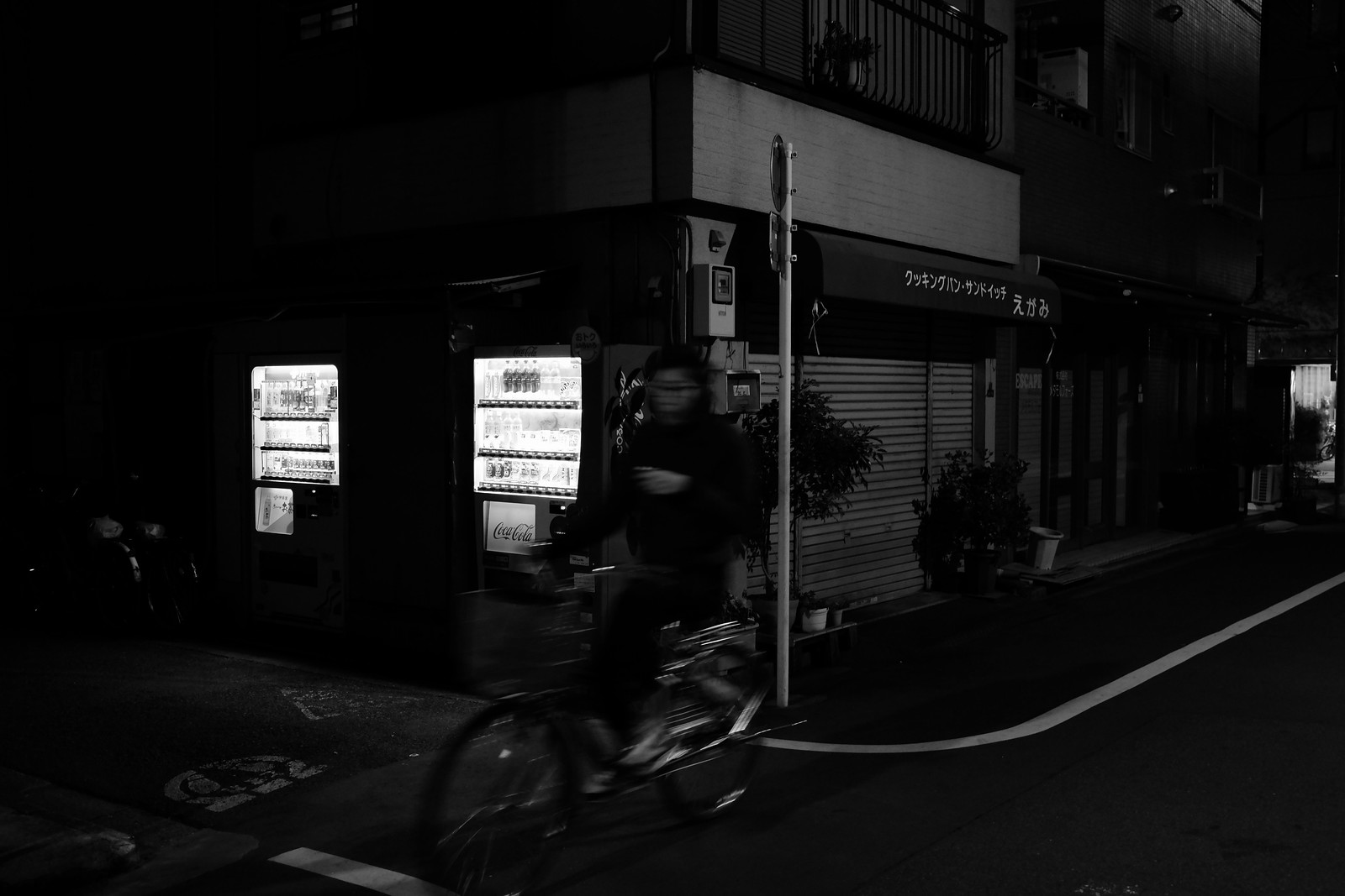 Sumidaku Kinshicho night photo in Tokyo, Japan.