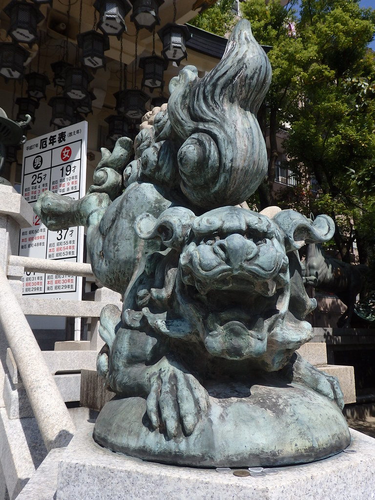 大阪難波神社