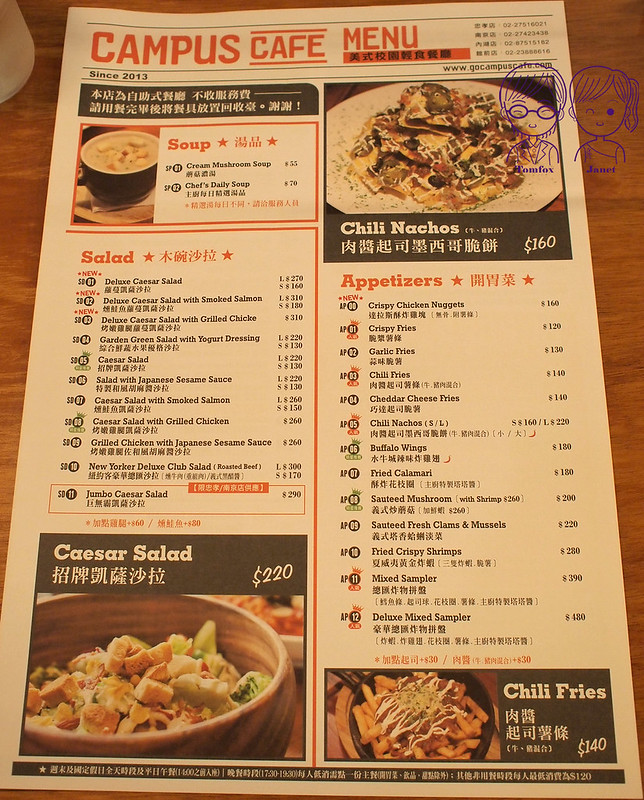 13 Campus Cafe menu