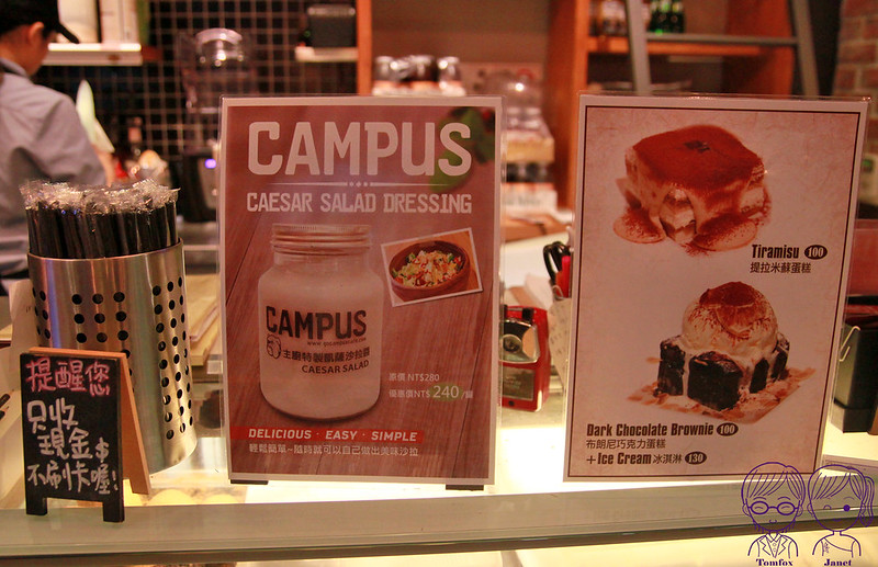 32 Campus Cafe 凱薩醬