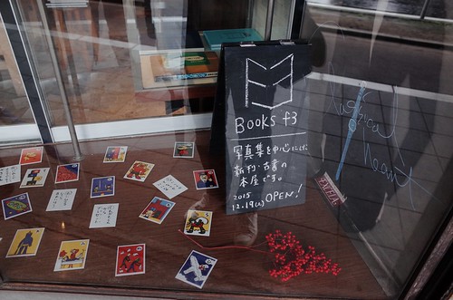 「BOOKS f3」という名の書店