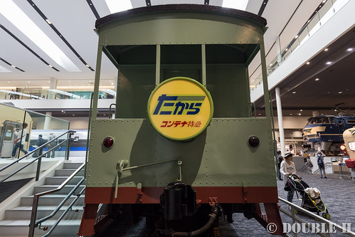 Kyoto Railway Museum (61) Museum 1F "mechanism of train" container express "Takara"