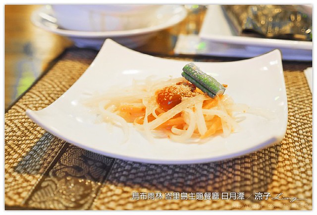 烏布雨林 峇里島主題餐廳 日月潭 - 涼子是也 blog