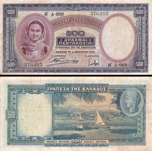 Greece p109a: 500 Drachmaes from 1939