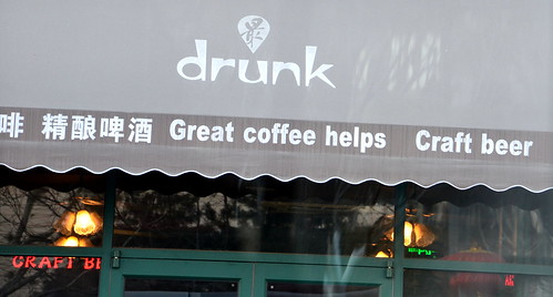 drunk. great coffee helps.