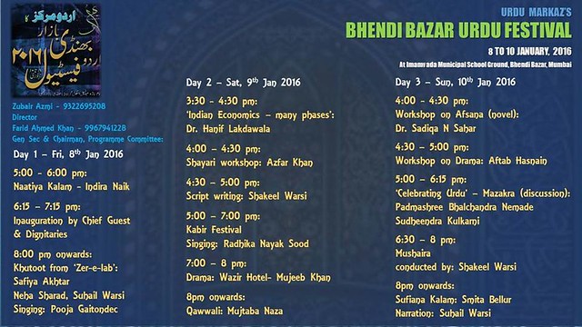 BhendiBazarFest
