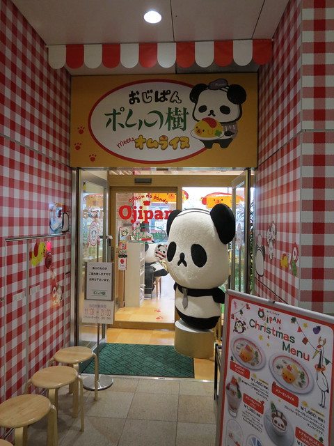 Ojipan Cafe, Harajuku