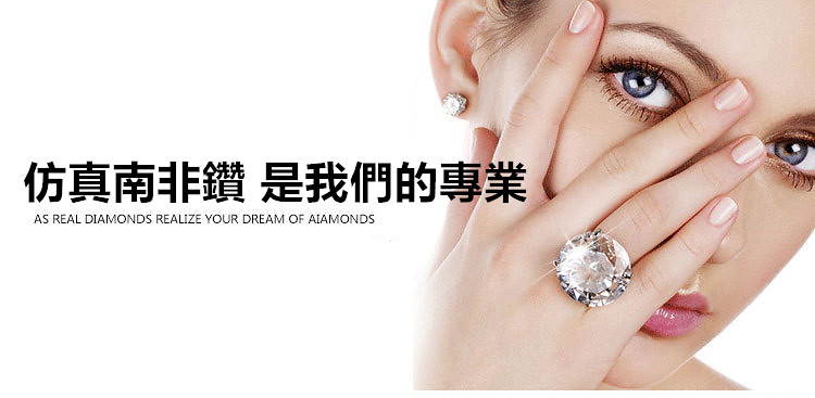 鑽石耳環2克拉 不過敏 結婚 情人節禮物 鑽石高仿真鑽石純銀戒指 首飾   FOREVER鑽寶