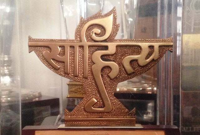 Sahitya_Akademi_Award