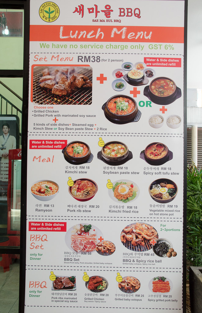 The lunch menu at Korean BBQ Restaurant