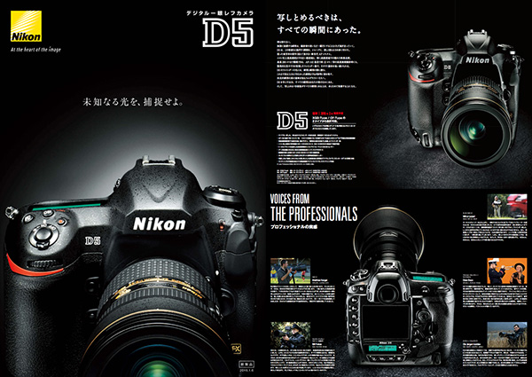 ニコン D5 正式発表 次世代FXフラッグシップ機 デジカメライフ