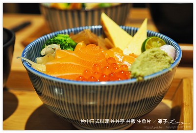 【台中】丼丼亭 日式料理 文心路上的平價丼飯、生魚片餐廳